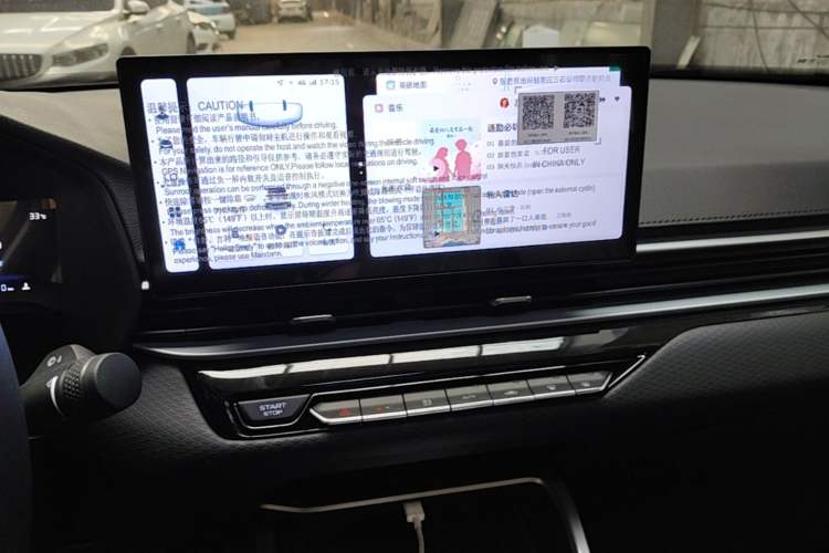 Used Geely Auto Emgrand 2026 Model 4th Generation 4 Millionth Anniversary Edition 1.5L CVT Overdrive Edition Audio And AC Panel