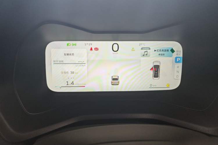Used Geely Auto Emgrand 2026 Model 4th Generation 4 Millionth Anniversary Edition 1.5L CVT Feiyue Edition Instrument Cluster