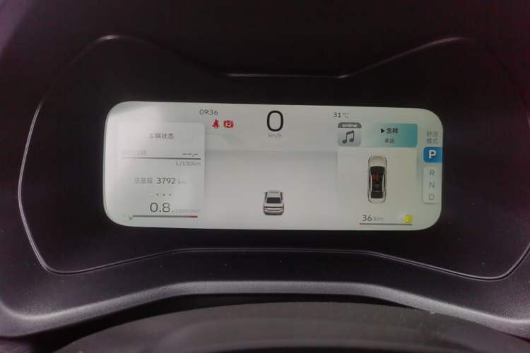 Used Geely Auto Emgrand 2026 Model 4th Generation 4 Millionth Anniversary Edition 1.5L CVT Feiyue Edition Instrument Cluster