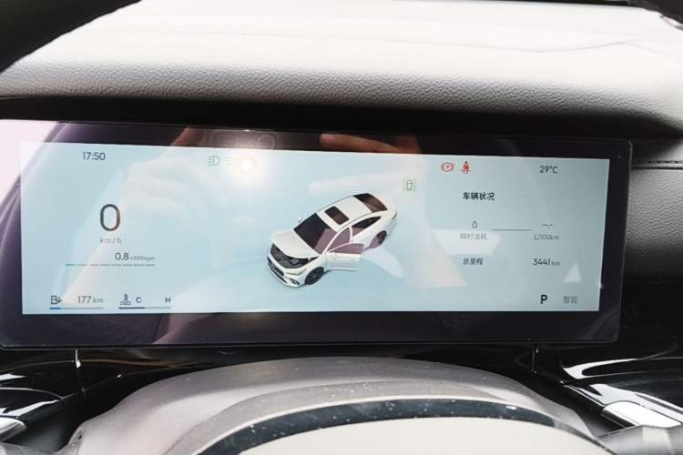 Used Geely Auto Emgrand 2026 Model 5th Generation 1.5L CVT Prestige Edition Instrument Cluster