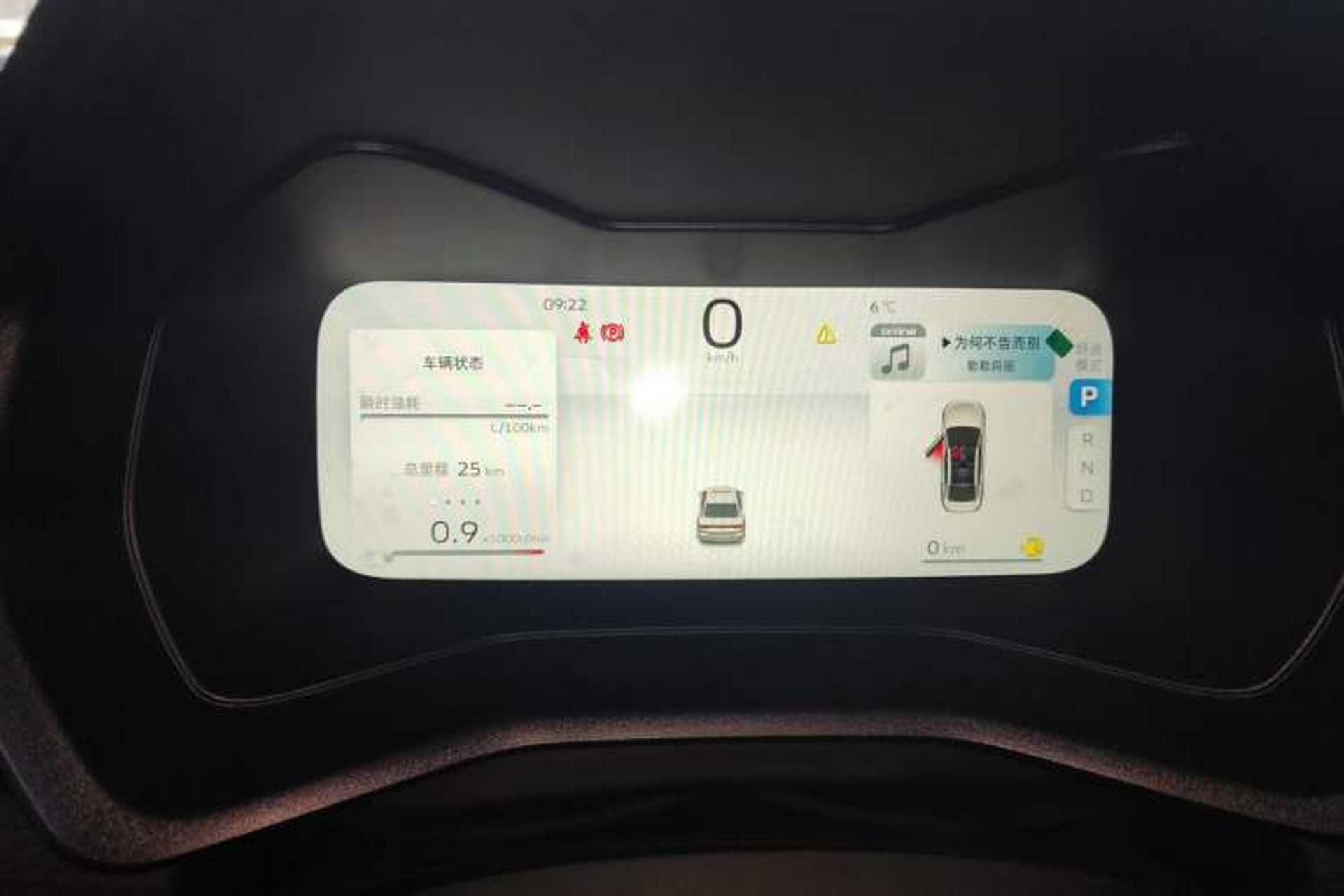 Used Geely Auto Emgrand 2026 Model 4th Generation 4 Millionth Anniversary Edition 1.5L CVT Feiyue Edition Instrument Cluster