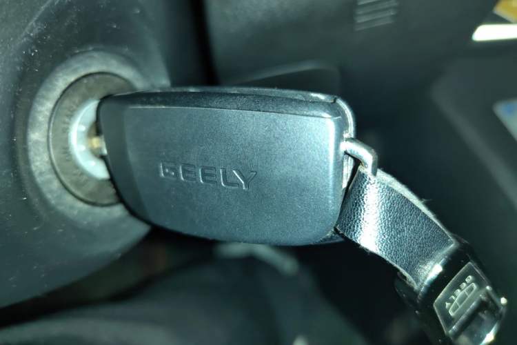 Used Geely Auto Emgrand 2026 Model 4th Generation 4 Millionth Anniversary Edition 1.5L Manual Overdrive Edition Vehicle Key
