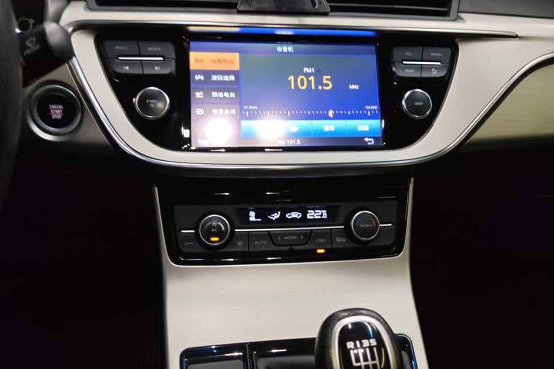 Used Geely Auto Emgrand GL 2017 1.8L Manual Elite Model Audio And AC Panel