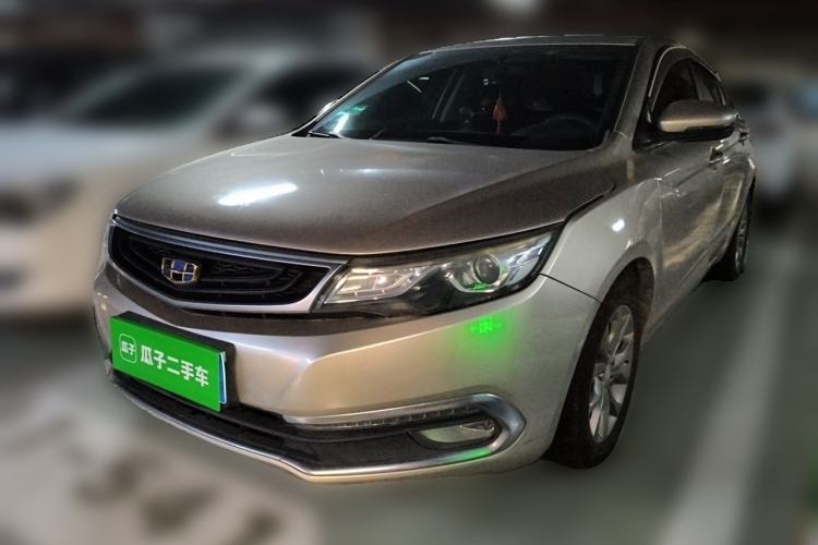 Used Geely Auto Emgrand GL 2017 1.8L Manual Elite Model Guazi used car, China used car export, Used car for sale, Used cars, Cheapest cars for sale