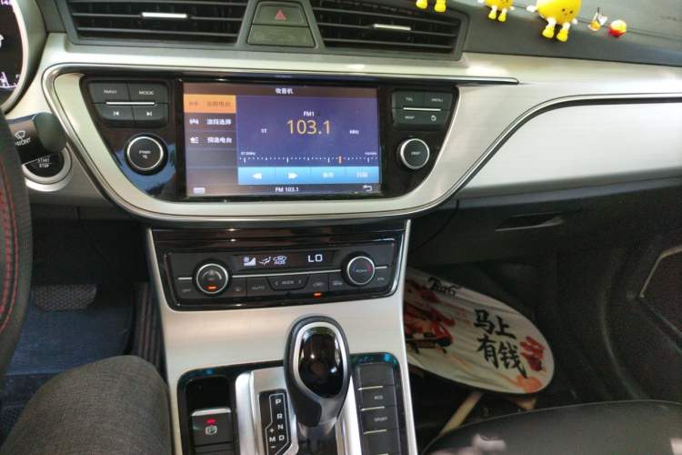 Used Geely Auto Emgrand GL 2017 1.8L DCT Elite Model Audio And AC Panel