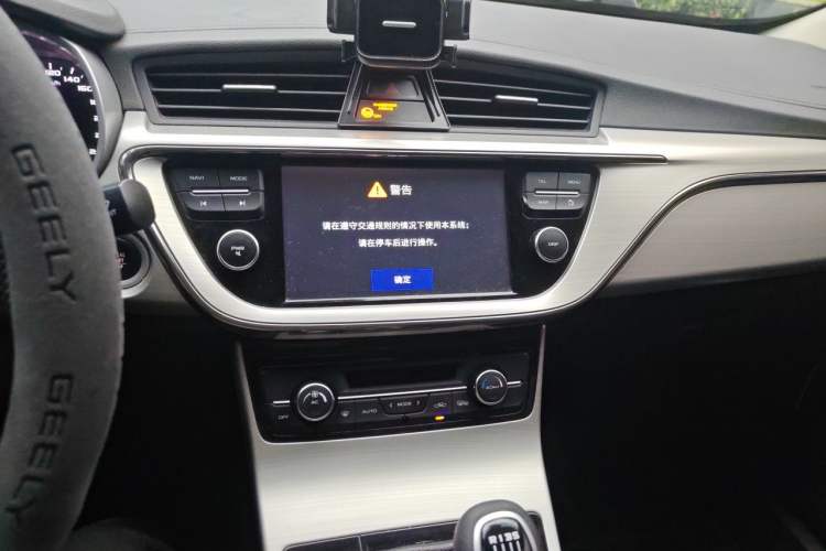 Used Geely Auto Emgrand GL 2017 1.8L Manual Elite Model Audio And AC Panel