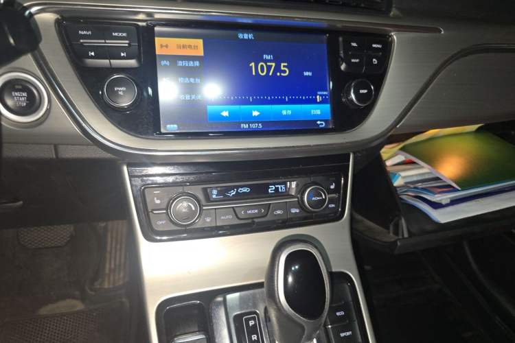 Used Geely Auto Emgrand GL 2017 1.3T DCT Luxury Model Audio And AC Panel