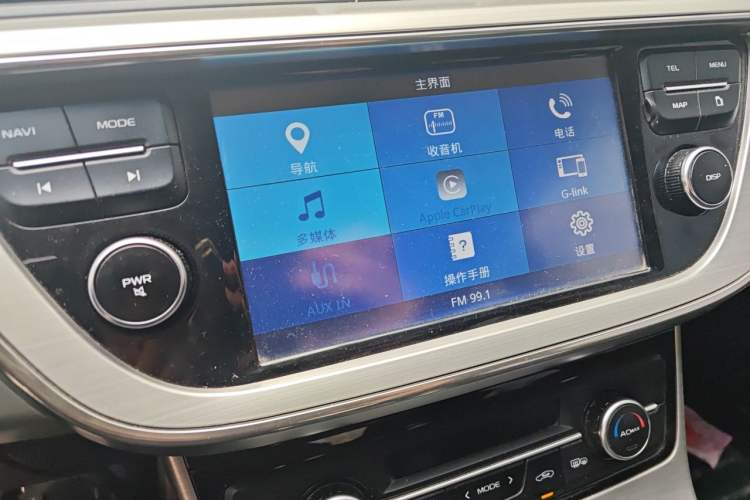 Used Geely Auto Emgrand GL 2017 1.3T Manual Elite Model Audio And AC Panel