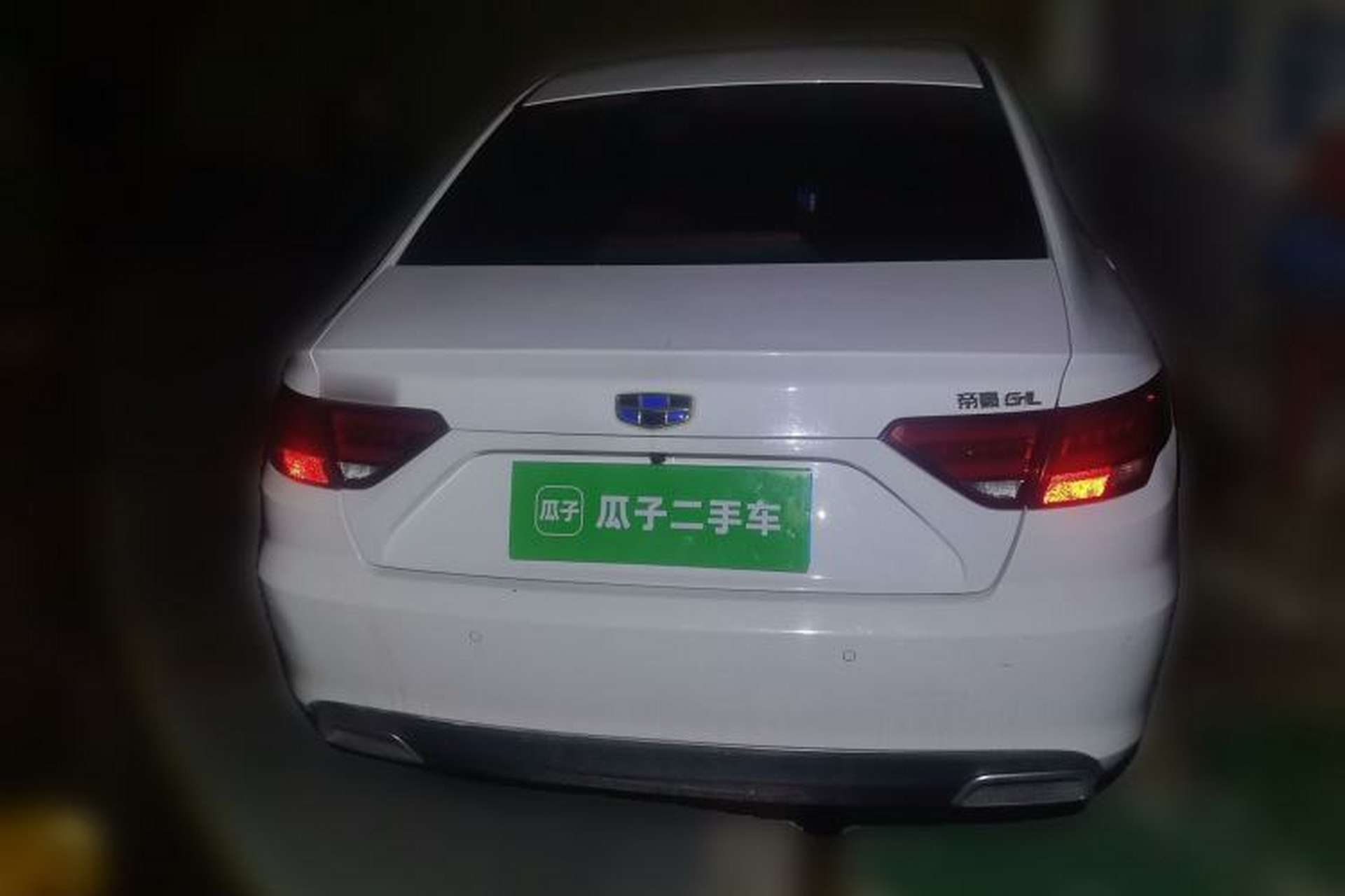 Used Geely Auto Emgrand GL 2017 1.3T DCT Elite Model Rear