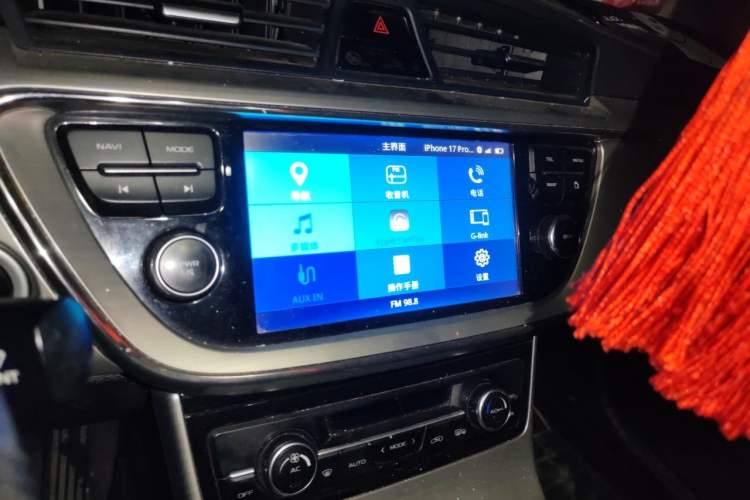 Used Geely Auto Emgrand GL 2017 1.3T DCT Elite Model Audio And AC Panel