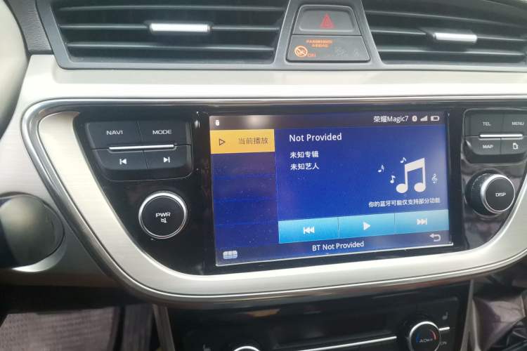 Used Geely Auto Emgrand GL 2017 1.3T DCT Luxury Model Audio And AC Panel