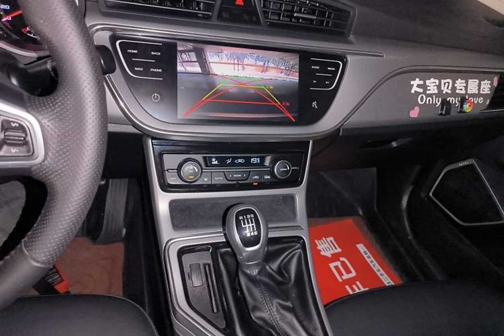 Used Geely Auto Emgrand GL 2018 1.8L Manual Elite Smart Connectivity Version Audio And AC Panel