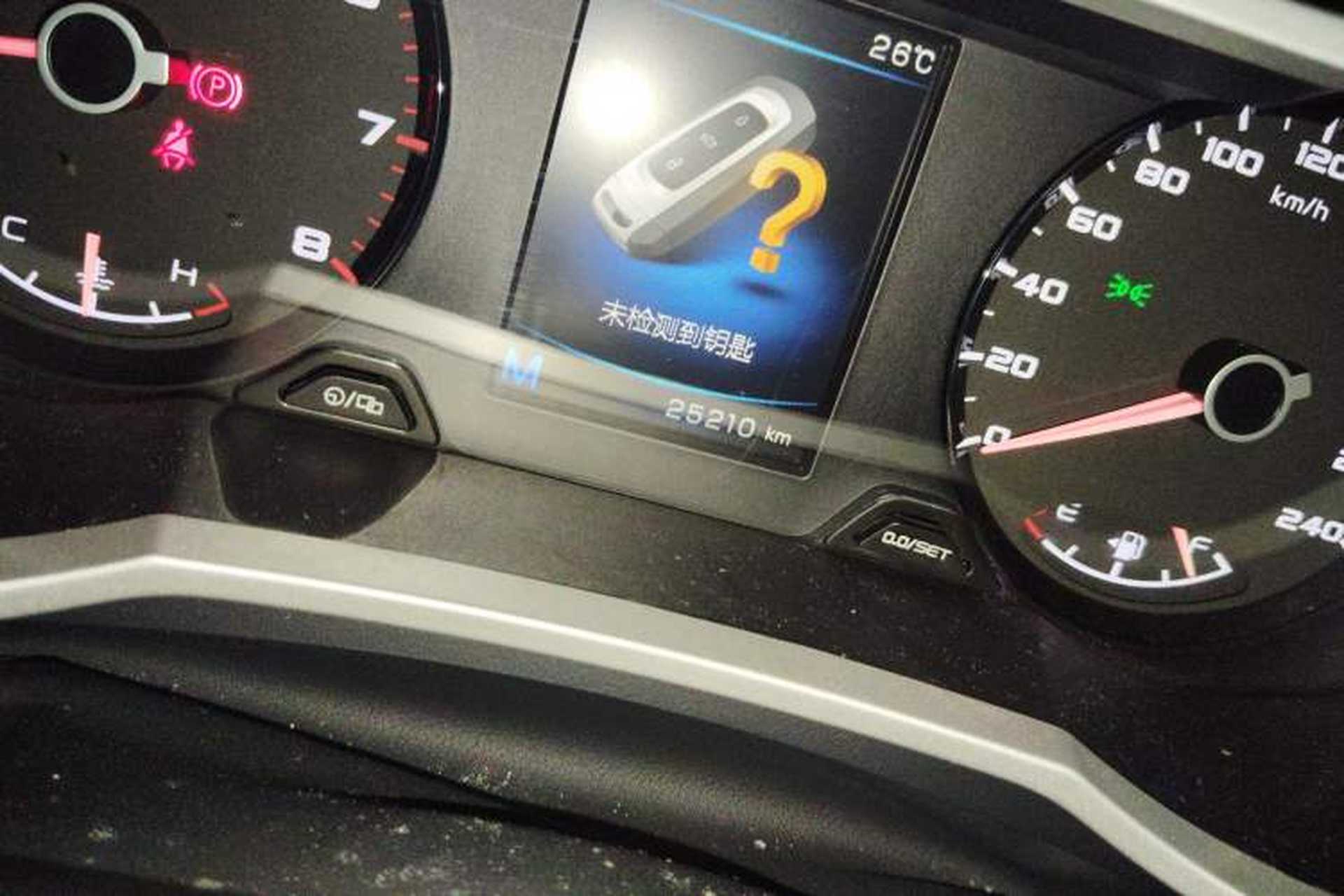 Used Geely Auto Emgrand GL 2018 1.8L Manual Elite Smart Connectivity Version Odometer Close Up