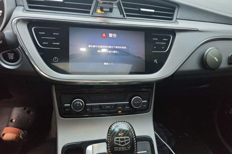 Used Geely Auto Emgrand GL 2018 1.8L DCT Elite Smart Connectivity Version Audio And AC Panel