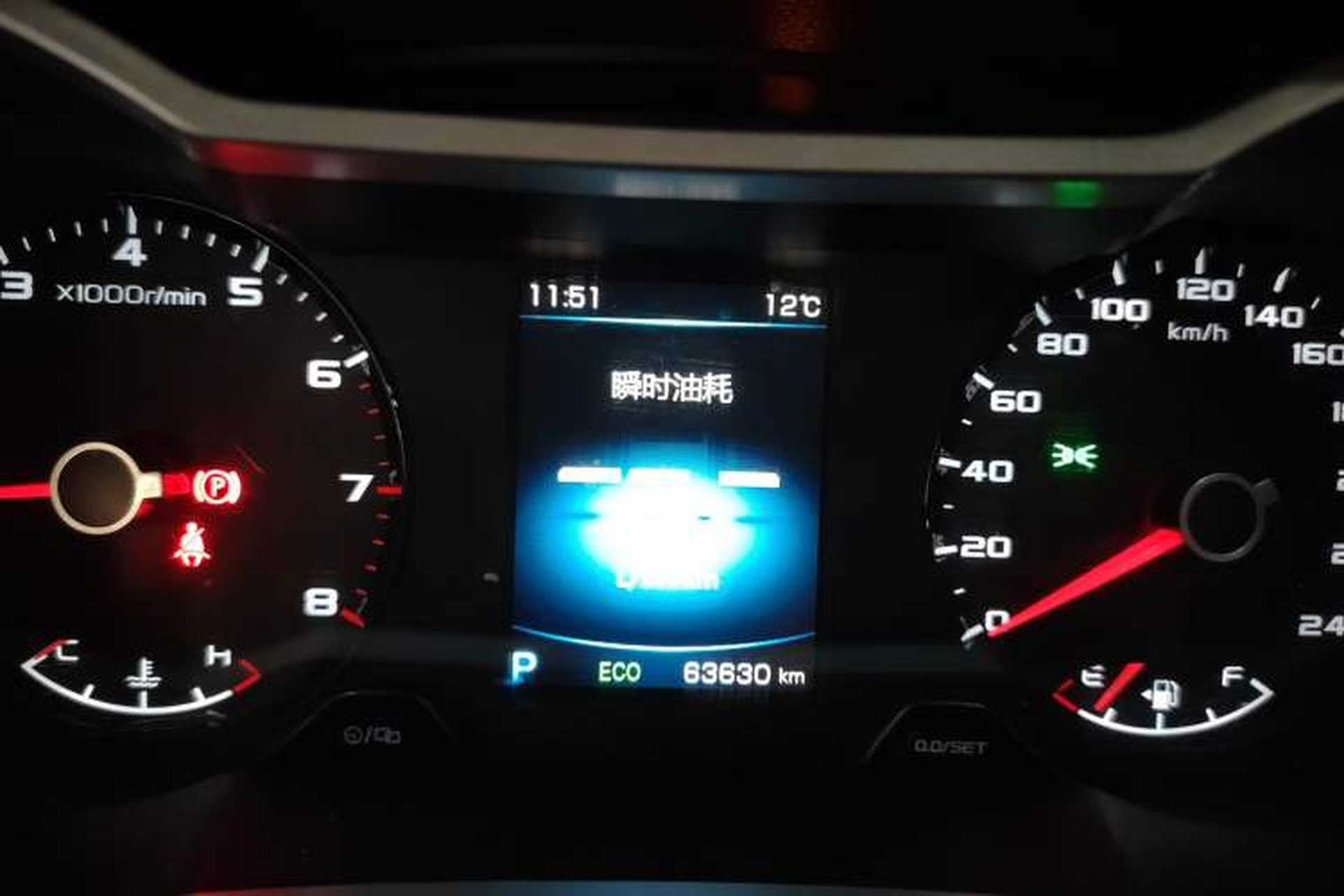 Used Geely Auto Emgrand GL 2019 1.4T CVT Elite Smart Edition Instrument Cluster