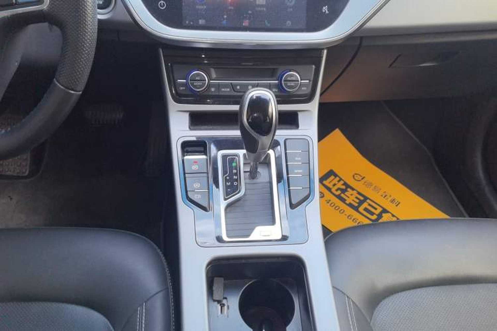 Used Geely Auto Emgrand GL 2019 1.4T CVT Elite Smart Edition Gear Lever