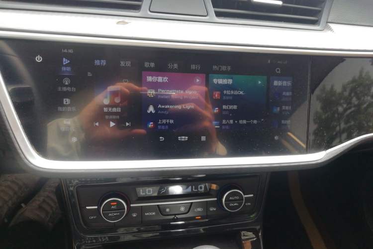 Used Geely Auto Emgrand GL 2020 1.4T CVT Luxury Model Audio And AC Panel