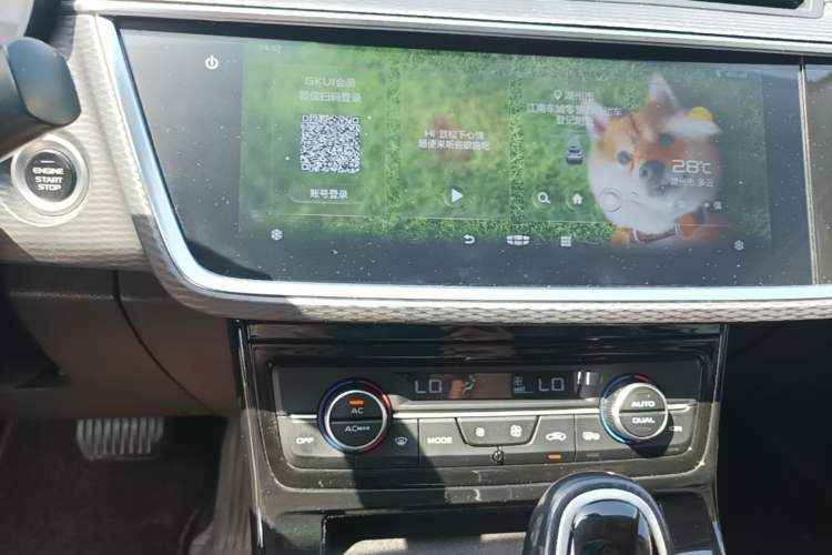 Used Geely Auto Emgrand GL 2020 1.4T CVT Luxury Model Audio And AC Panel