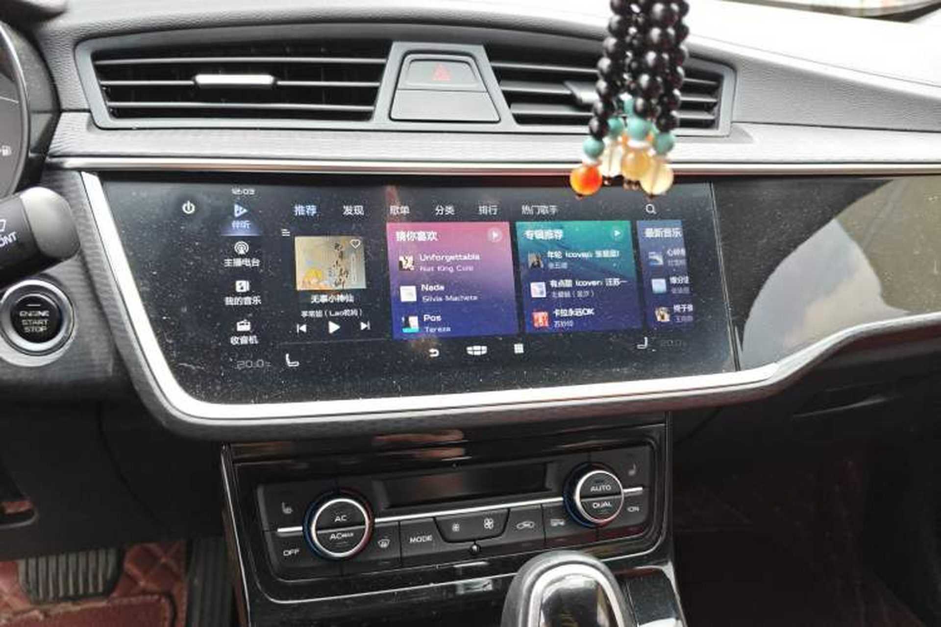 Used Geely Auto Emgrand GL 2020 1.4T CVT Luxury Edition Audio And AC Panel