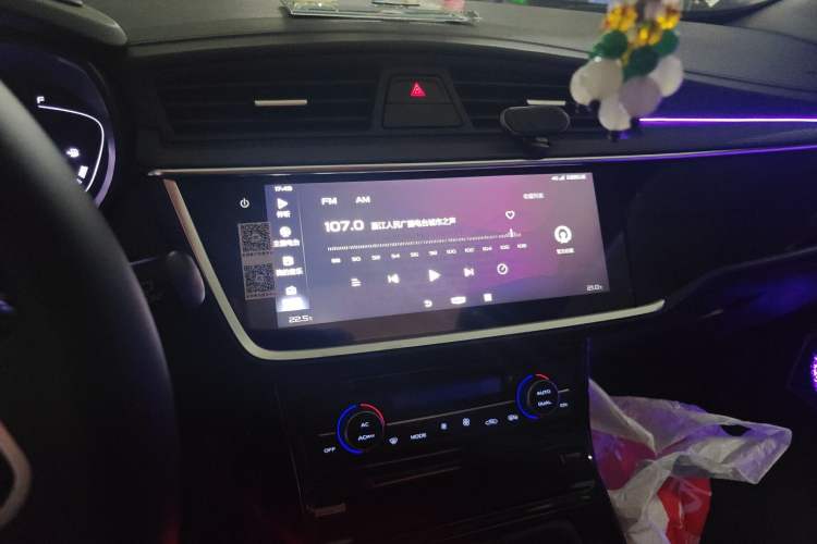 Used Geely Auto Emgrand GL 2020 1.4T Manual Luxury Model Audio And AC Panel