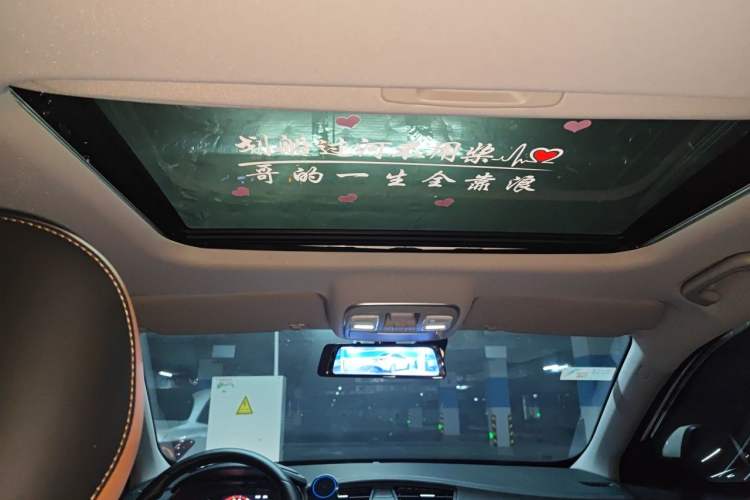Used Geely Auto Emgrand GL 2020 1.4T CVT Luxury Model Headliner