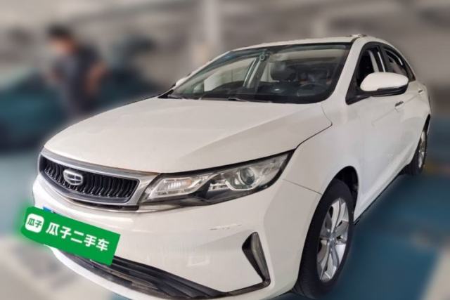 Used Geely Auto Emgrand GL 2020 1.4T Manual Asian Games Edition