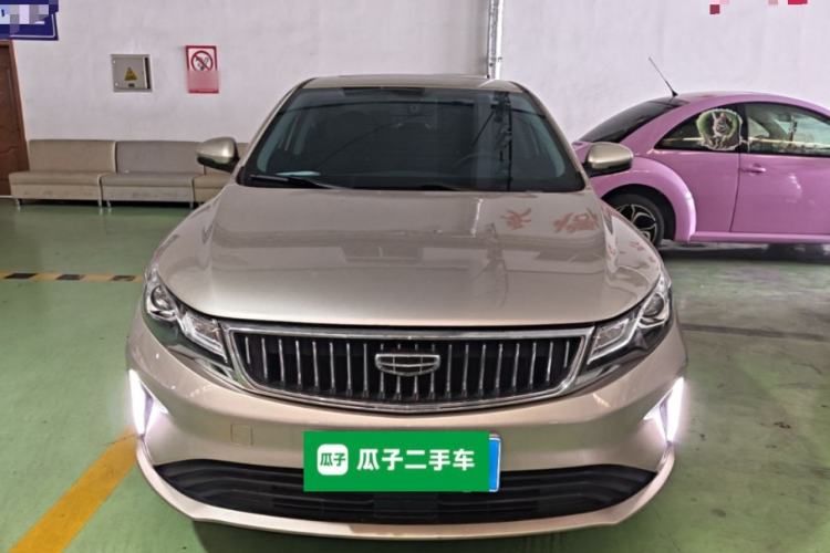 Used Geely Auto Emgrand GL 2021 UP 1.4T CVT Luxury Edition Front