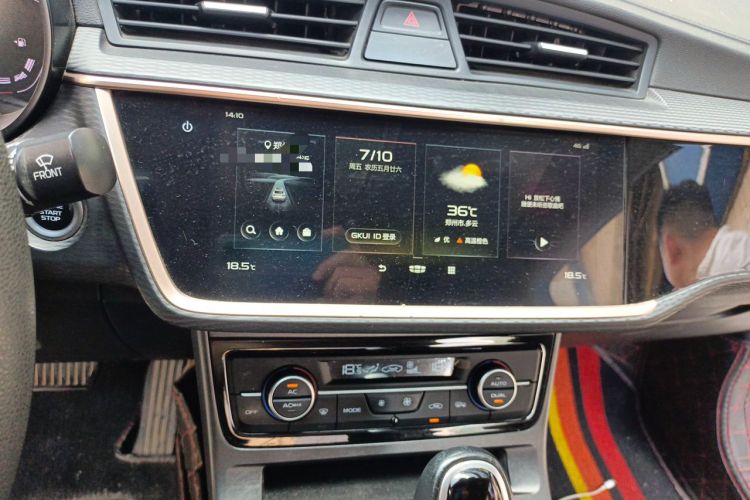 Used Geely Auto Emgrand GL 2021 UP 1.4T CVT Leading Edition Audio And AC Panel