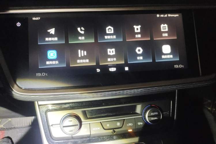 Used Geely Auto Emgrand GL 2021 UP 1.4T CVT Luxury Edition Audio And AC Panel