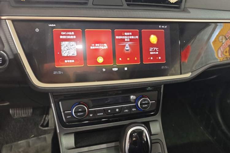 Used Geely Auto Emgrand GL 2021 UP 1.4T CVT Luxury Edition Audio And AC Panel