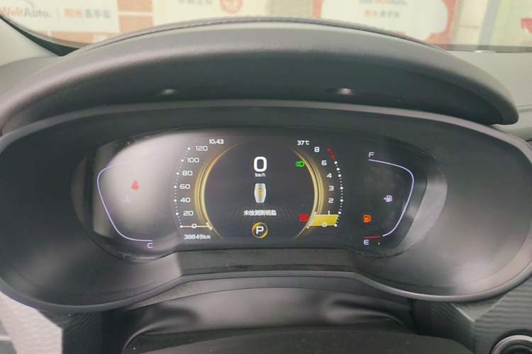 Used Geely Auto Emgrand GL 2021 UP 1.4T CVT Leading Edition Instrument Cluster