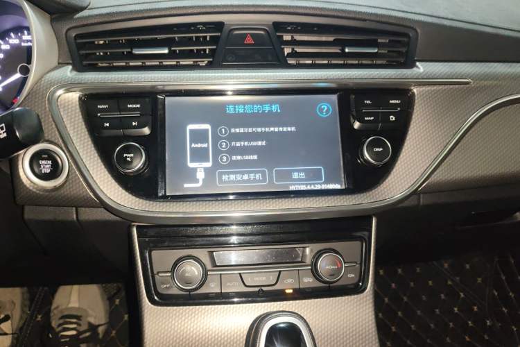 Used Geely Auto Emgrand GS 2016 Elegant Edition 1.3T Automatic LingShang Model Audio And AC Panel
