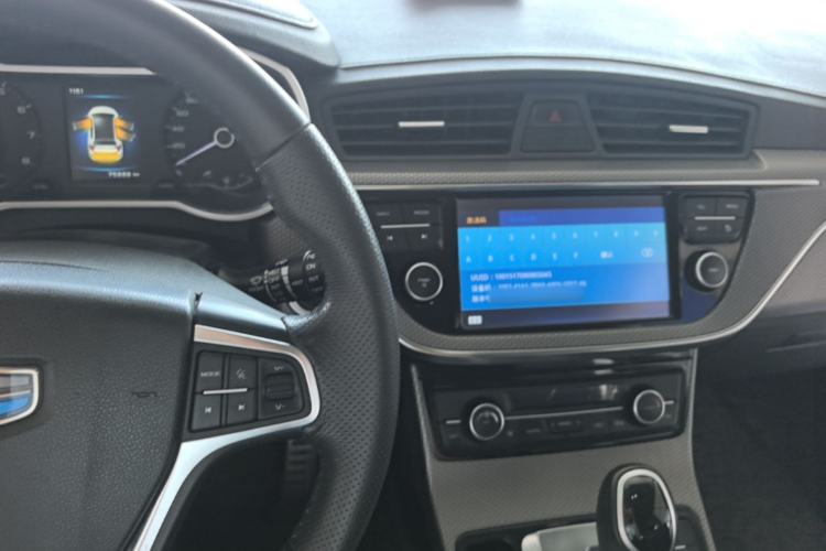 Used Geely Auto Emgrand GS 2016 Sport Edition 1.3T Automatic LingShang Model Center Console