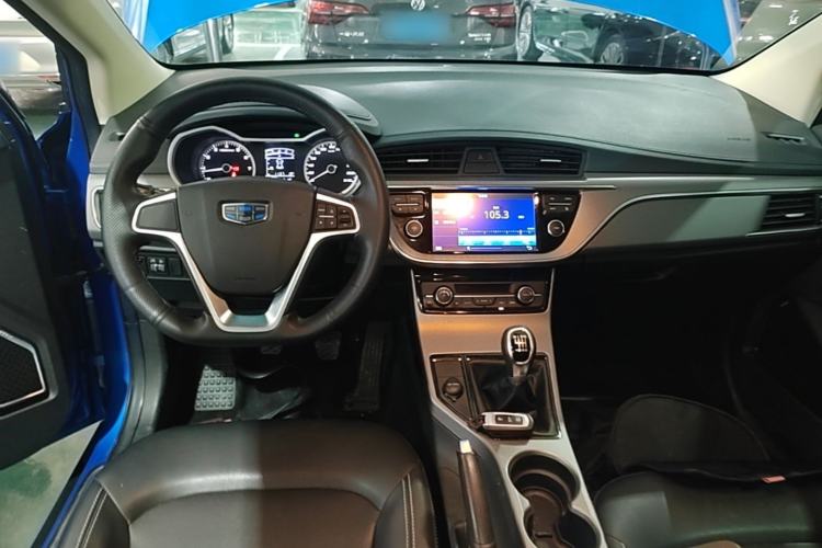 Used Geely Auto Emgrand GS 2016 Elegant Edition 1.8L Manual LingShang Model Center Console