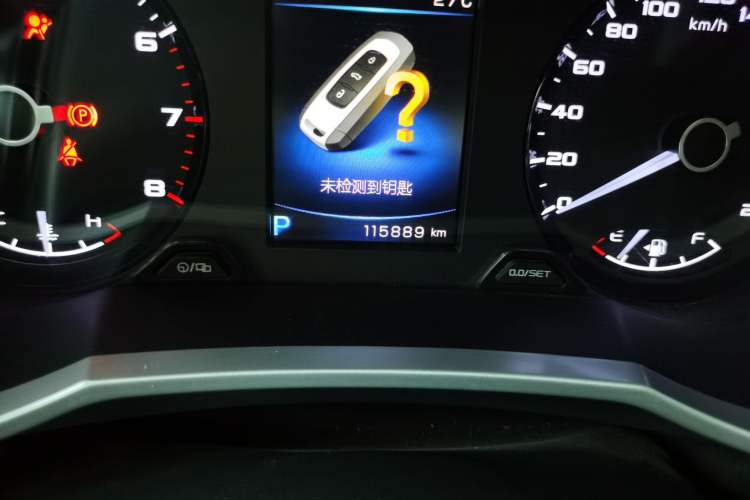 Used Geely Auto Emgrand GS 2016 Elegant Edition 1.3T Automatic ZhenShang Model Odometer Close Up