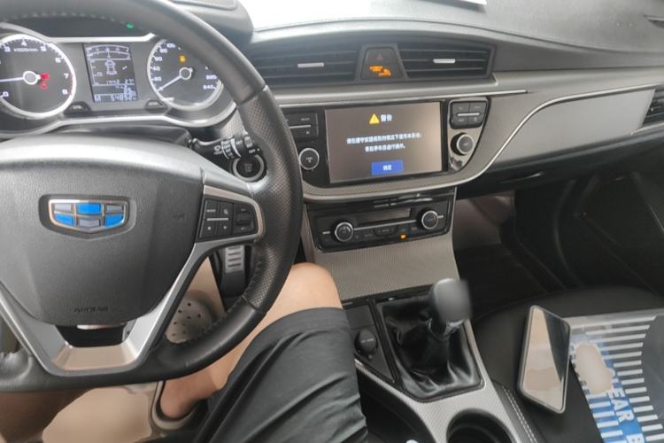 Used Geely Auto Emgrand GS 2016 Sport Edition 1.3T Manual LingShang Model Center Console