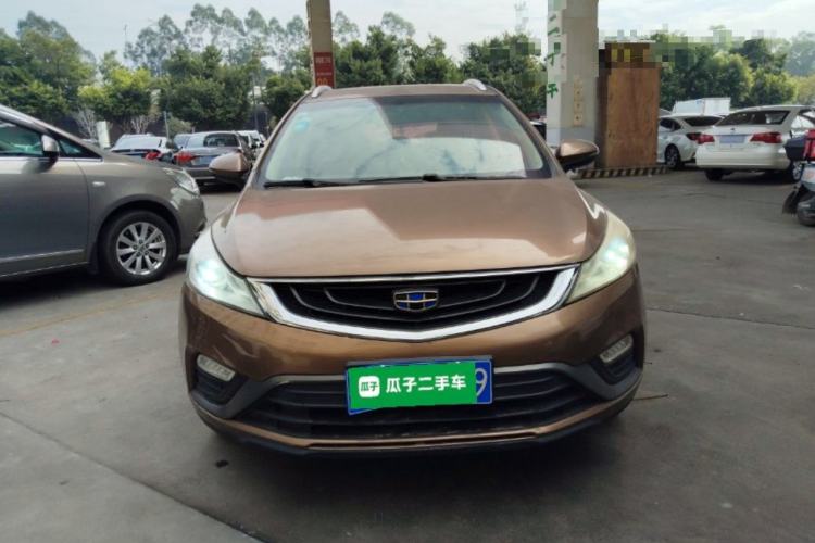 Used Geely Auto Emgrand GS 2016 Elegant Edition 1.8L Manual LingShang Model Front