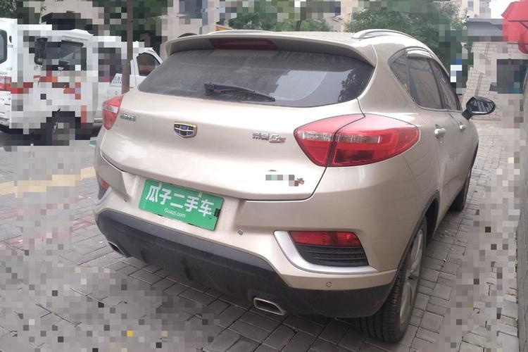 Used Geely Auto Emgrand GS 2016 Elegant Edition 1.8L Manual LingShang Model Rear Right 45 Deg