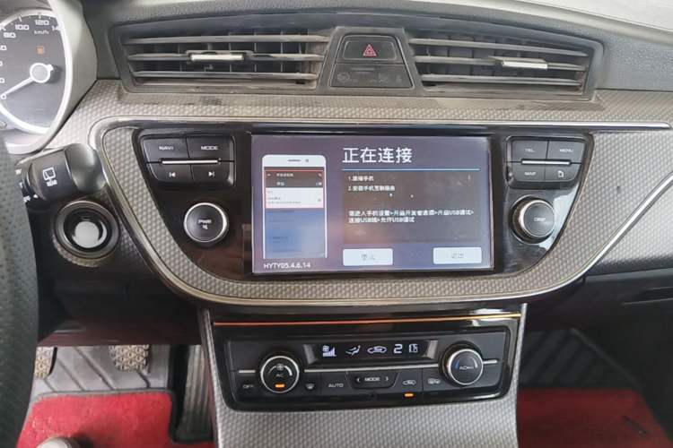 Used Geely Auto Emgrand GS 2016 Elegant Edition 1.8L Manual LingShang Model Audio And AC Panel