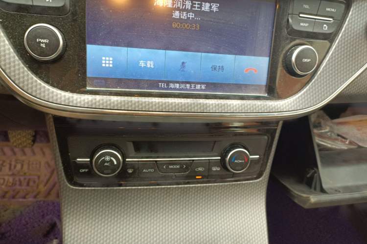 Used Geely Auto Emgrand GS 2016 Elegant Edition 1.8L Manual LingShang Model Audio And AC Panel