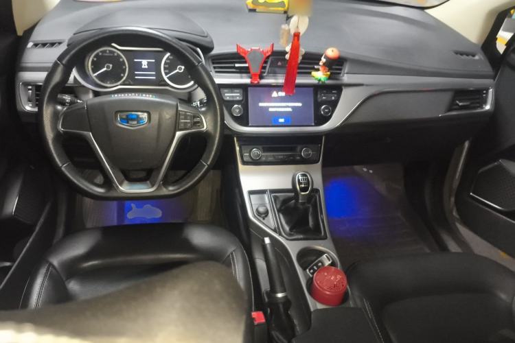 Used Geely Auto Emgrand GS 2016 Elegant Edition 1.3T Manual LingShang Model Center Console