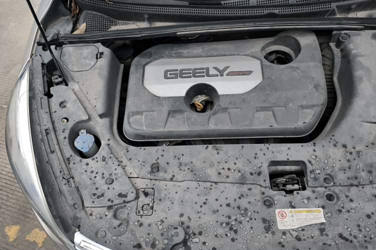 Used Geely Auto Emgrand GS 2016 Sports Edition 1.8L Manual LingShang Model Engine Bay Right