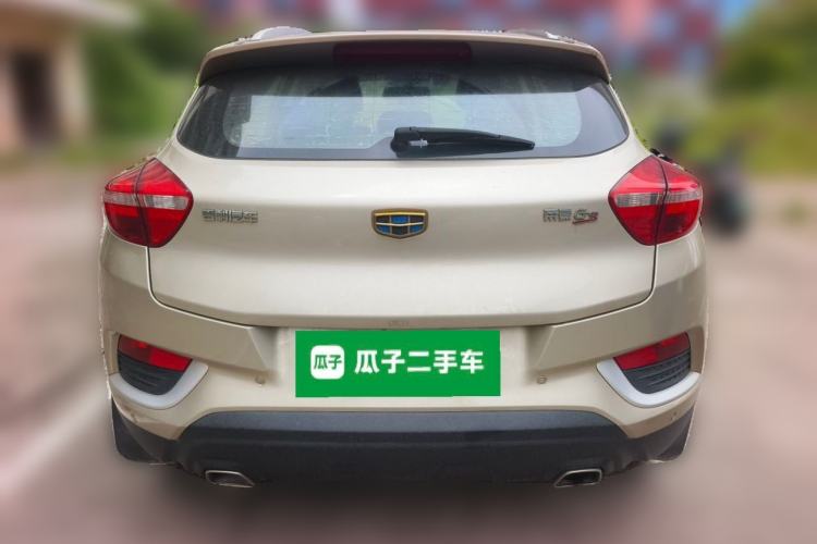 Used Geely Auto Emgrand GS 2016 Elegant Edition 1.8L Manual LingShang Model Rear