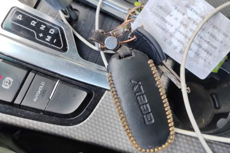 Used Geely Auto Emgrand GS 2016 Sport Edition 1.3T Automatic ZhenShang Model Vehicle Key