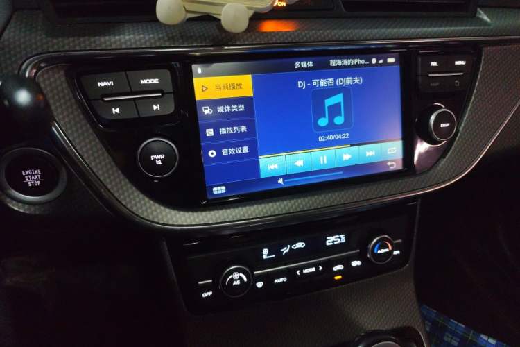 Used Geely Auto Emgrand GS 2016 Sport Edition 1.8L Automatic LingShang Model Audio And AC Panel