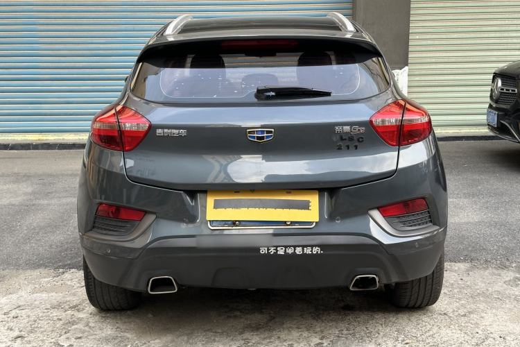 Used Geely Auto Emgrand GS 2016 Elegant Edition 1.3T Automatic LingShang Model Exterior 7