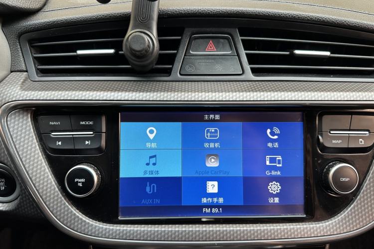 Used Geely Auto Emgrand GS 2016 Elegant Edition 1.3T Automatic LingShang Model Instrument Cluster