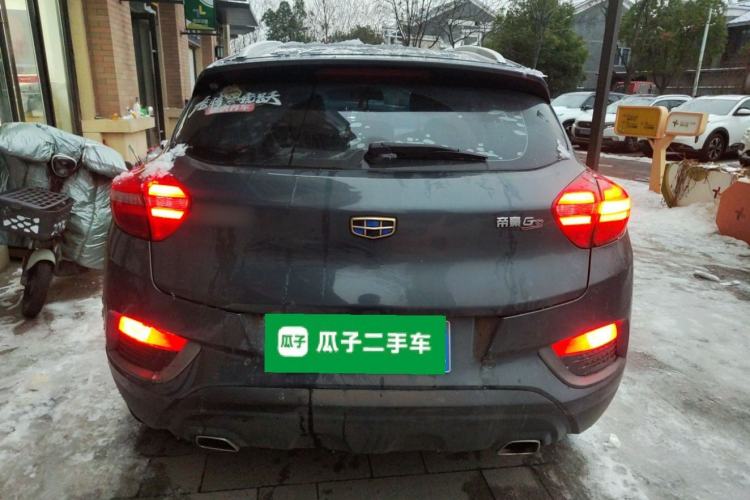 Used Geely Auto Emgrand GS 2016 Elegant Edition 1.8L Automatic LingShang Model Rear