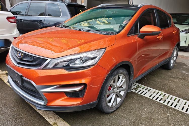 Used Geely Auto Emgrand GS 2016 Sports Edition 1.8L Manual LingShang Model Guazi used car, China used car export, Used car for sale, Used  cars, Cheapest cars for sale