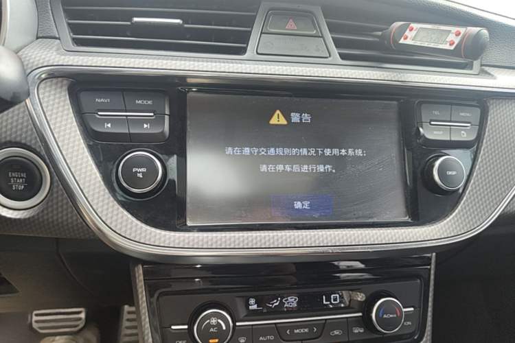 Used Geely Auto Emgrand GS 2016 Sport Edition 1.3T Automatic LingShang Model Audio And AC Panel